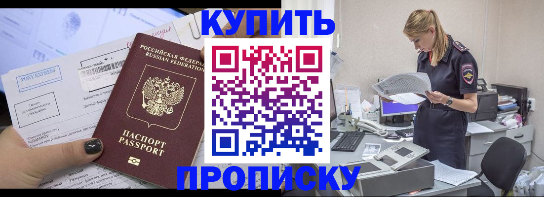временная регистрация поиск в Камбарке