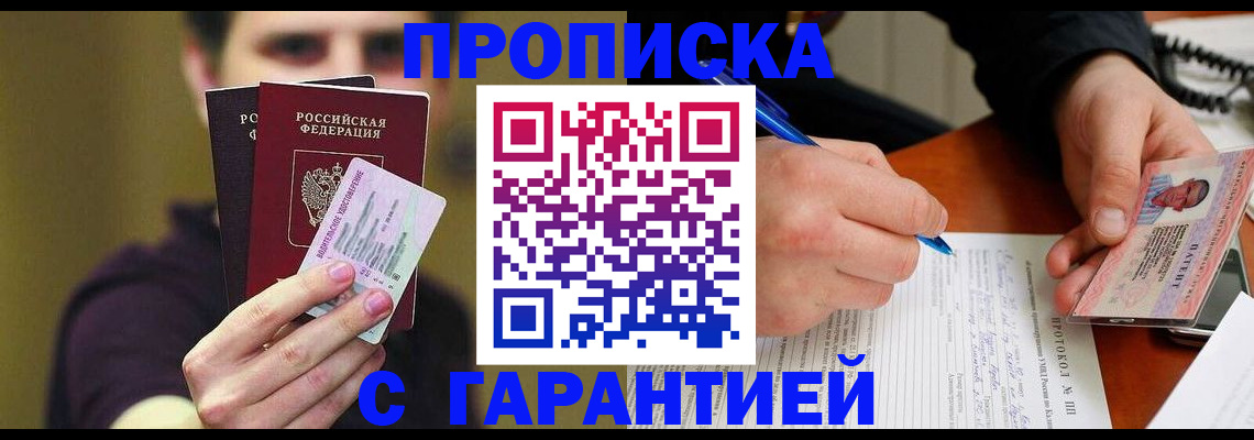 помощь с регистрацией ребёнка в Камбарке